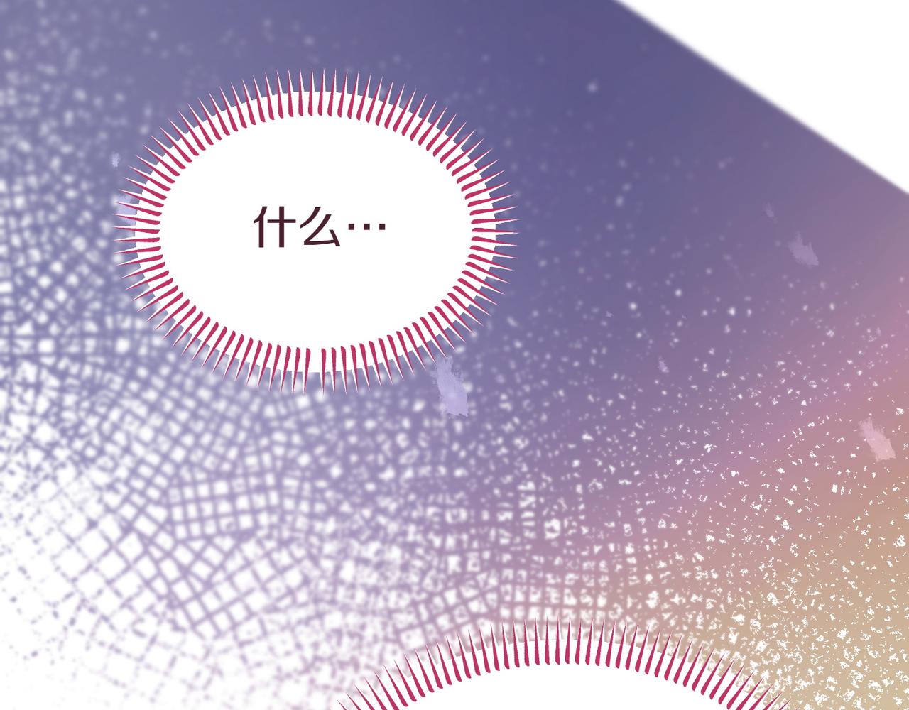 第56话 混乱的脑回路6