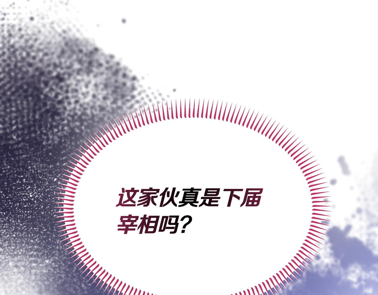 第56话 混乱的脑回路63