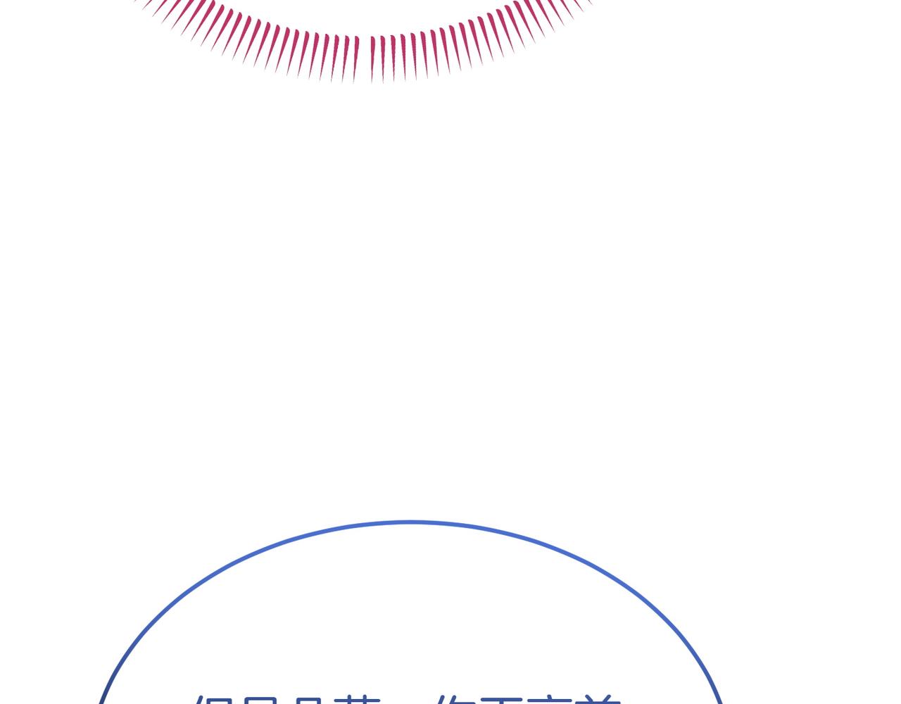 第56话 混乱的脑回路67