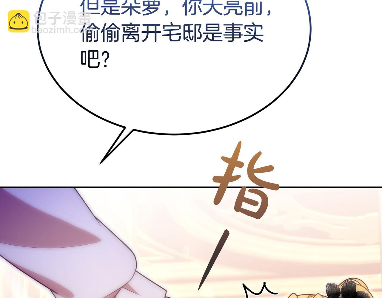 第56话 混乱的脑回路68