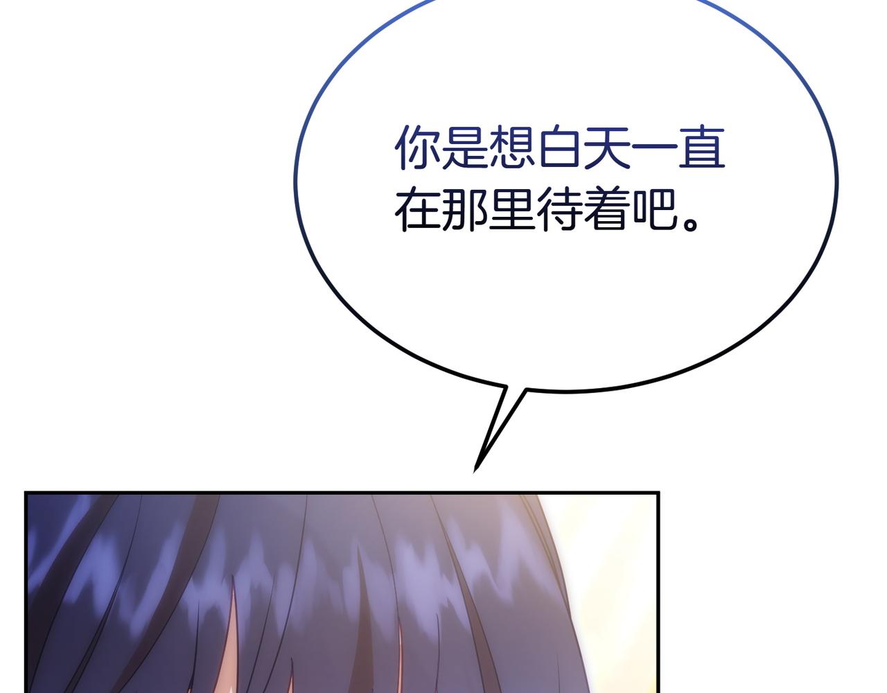 第56话 混乱的脑回路74