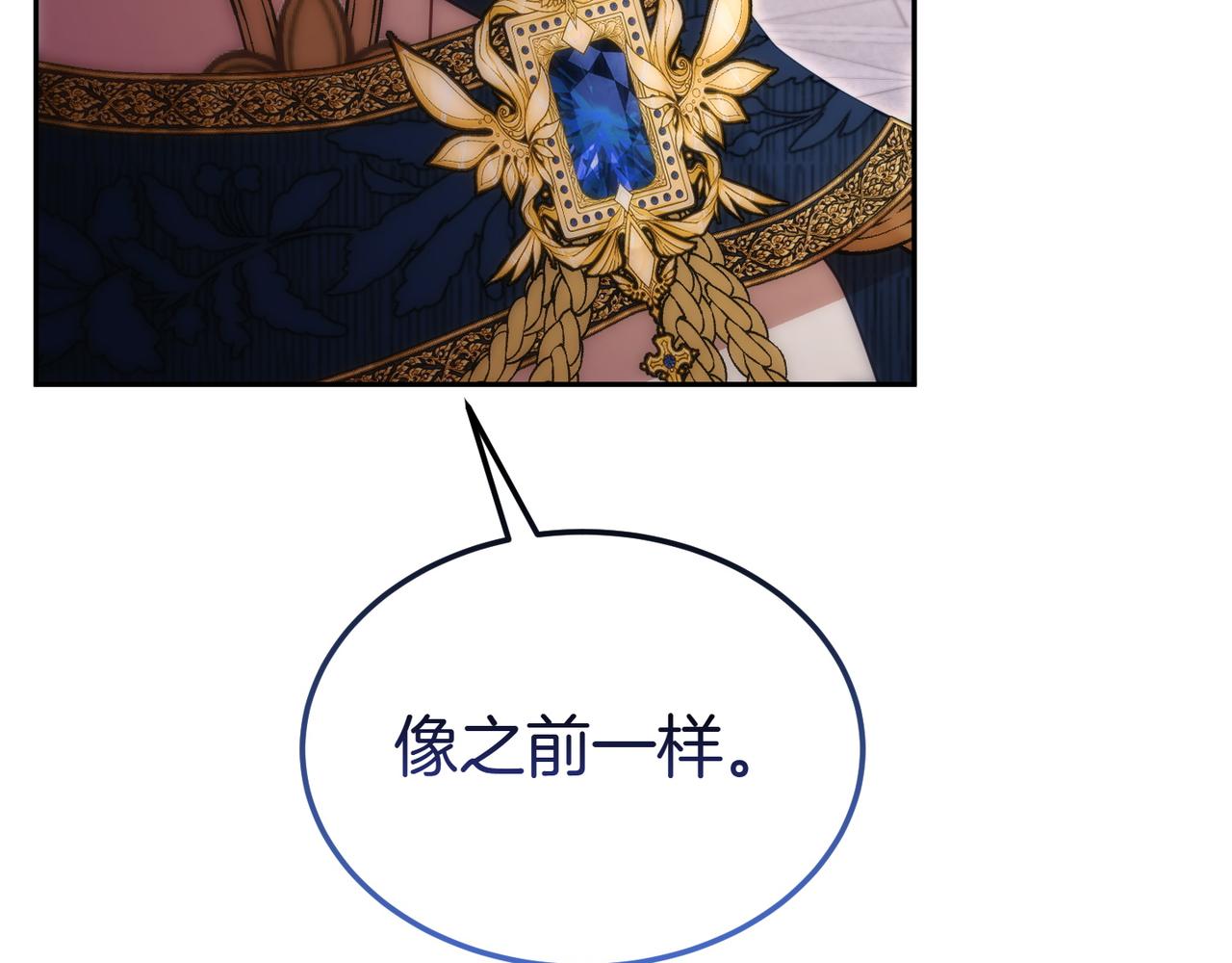 第56话 混乱的脑回路76