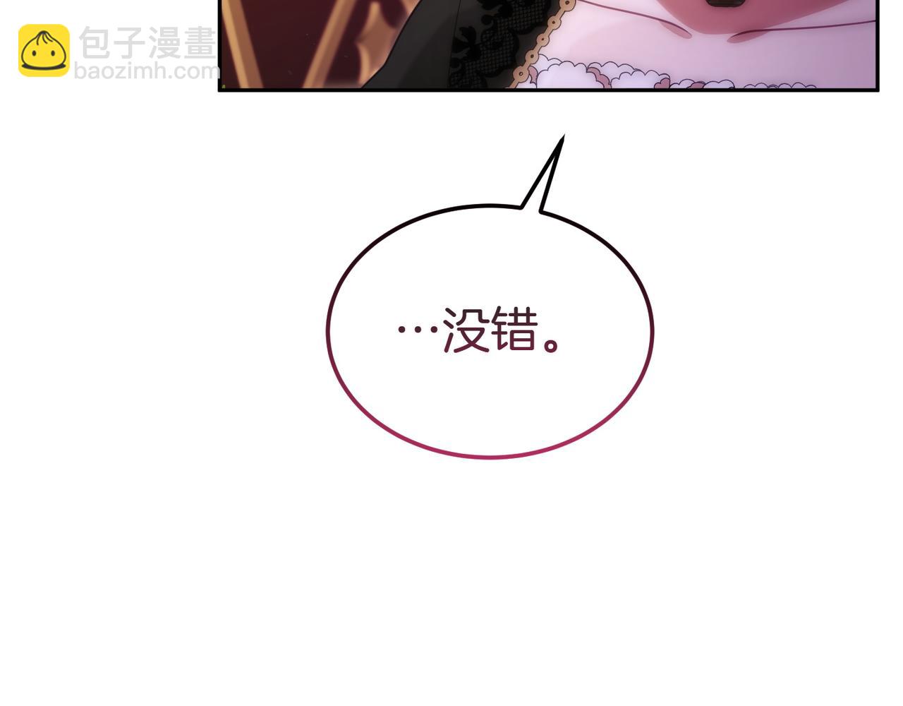 第56话 混乱的脑回路79