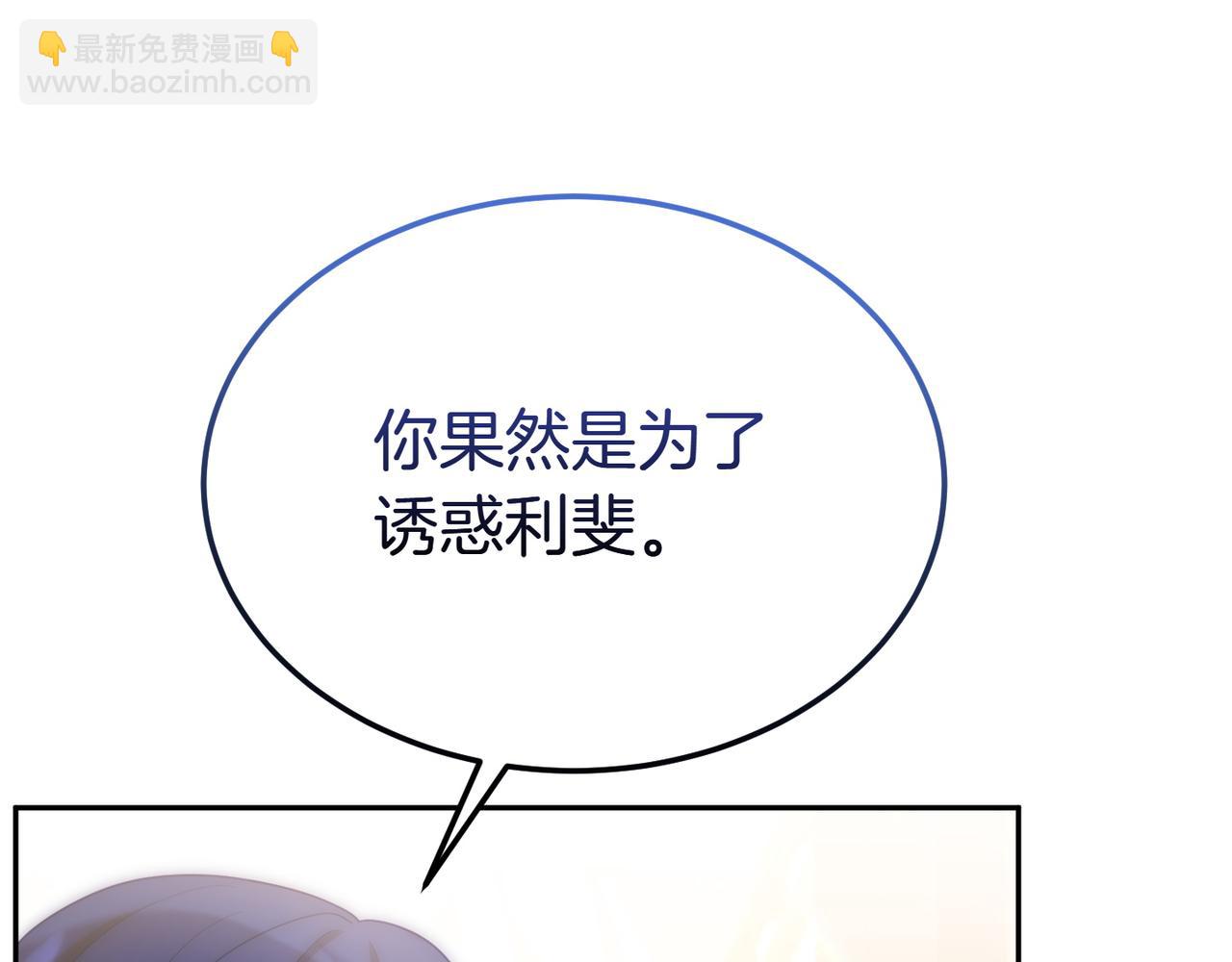 第56话 混乱的脑回路81