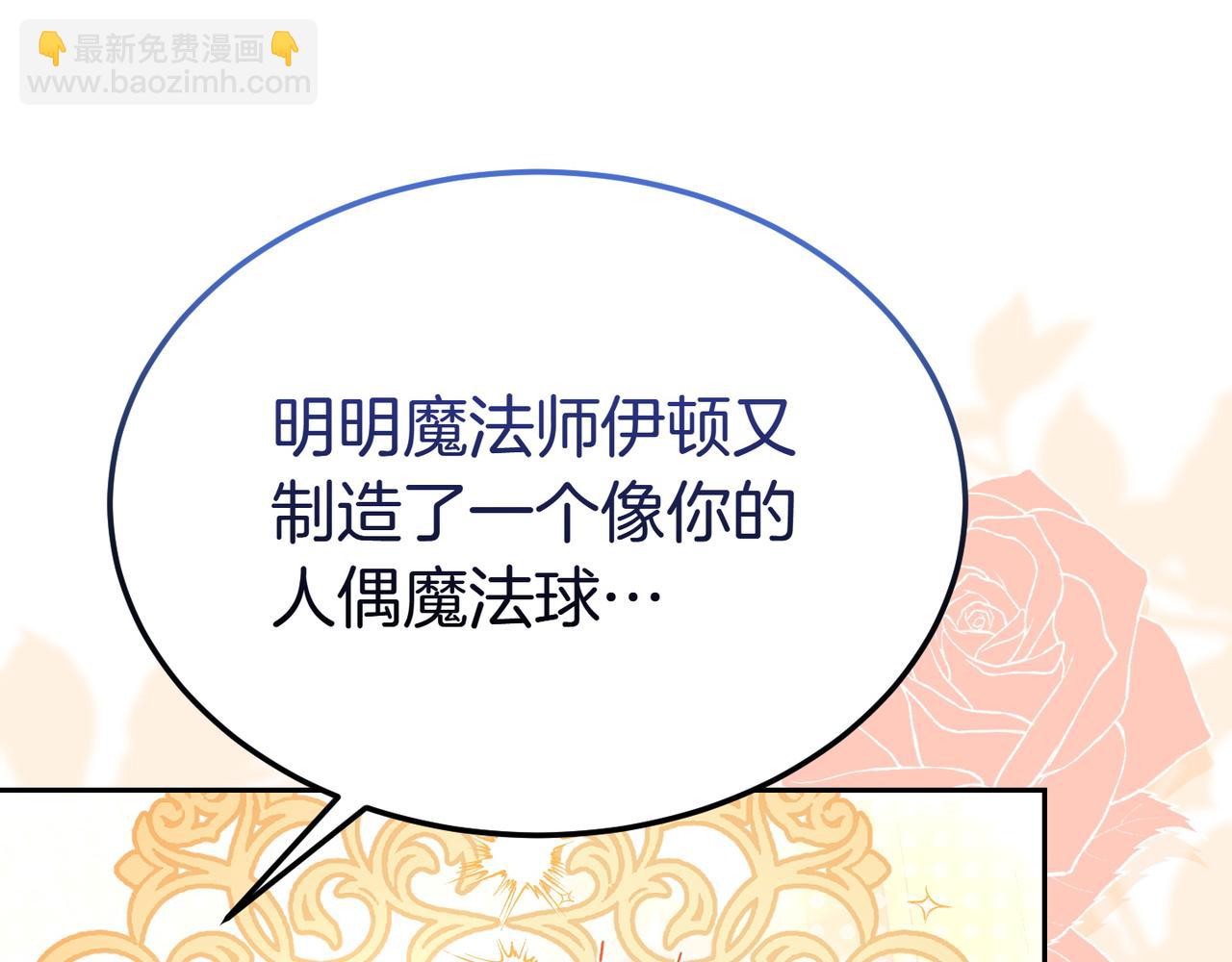 第56话 混乱的脑回路94