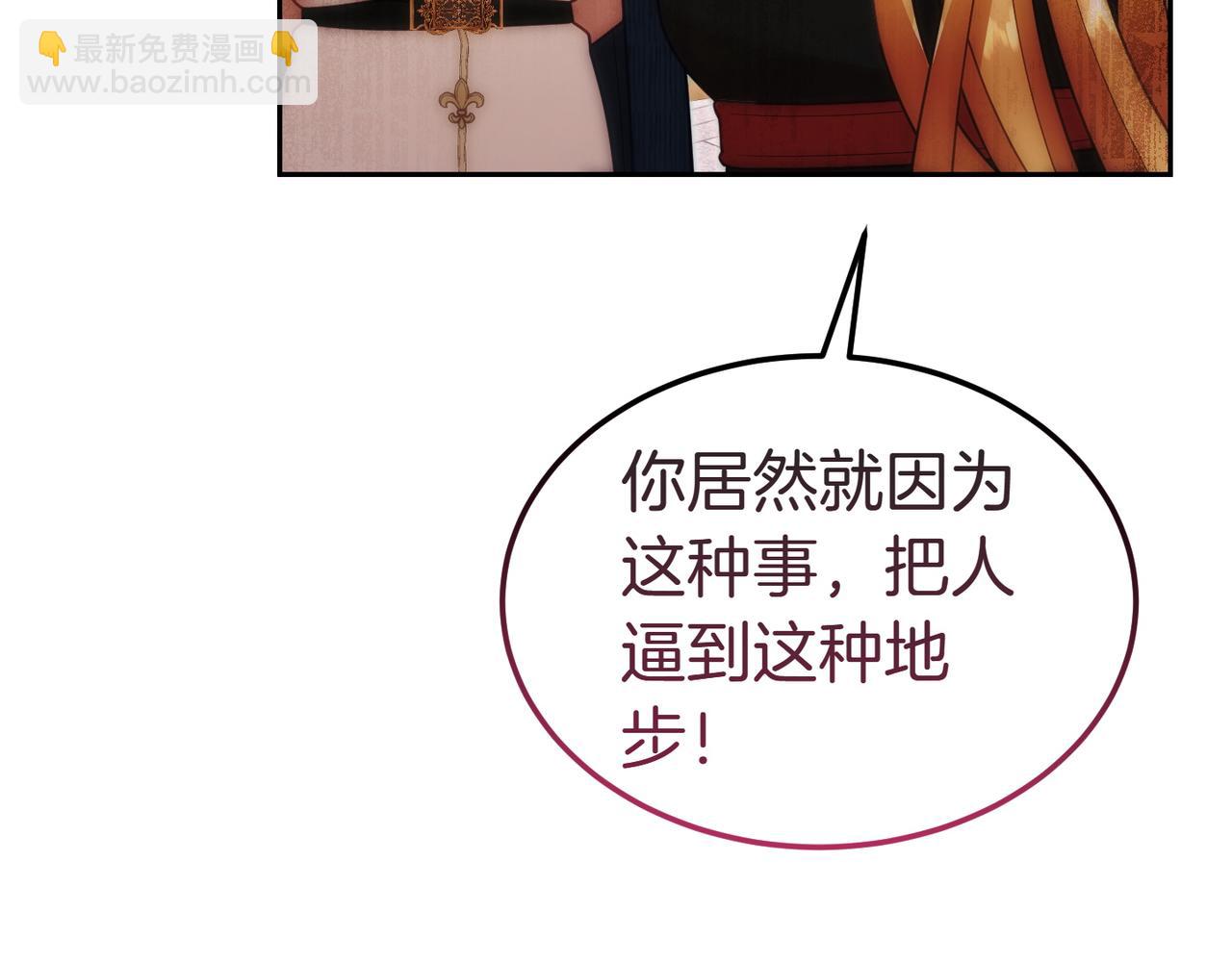 第56话 混乱的脑回路99