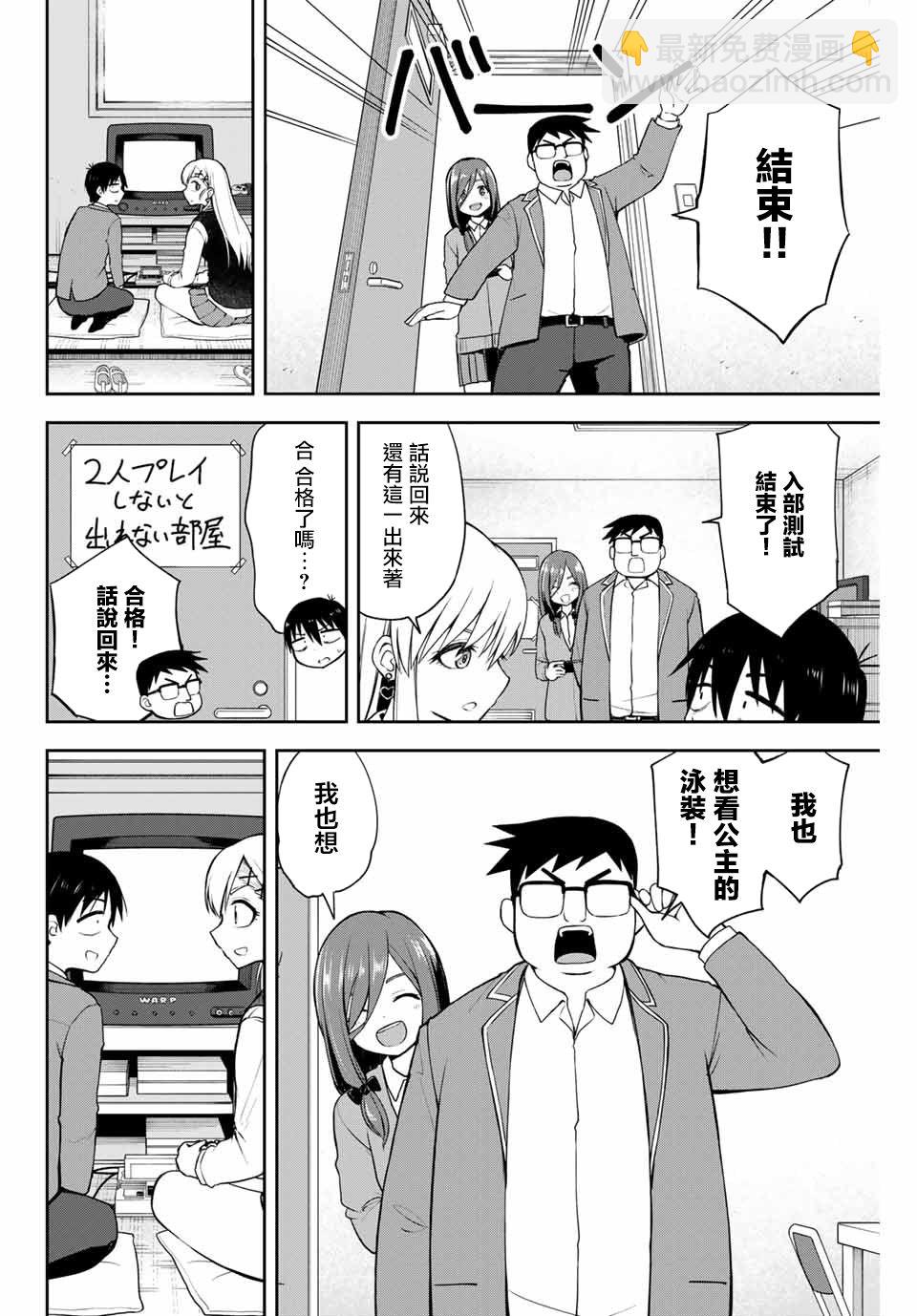 第1话 短篇27