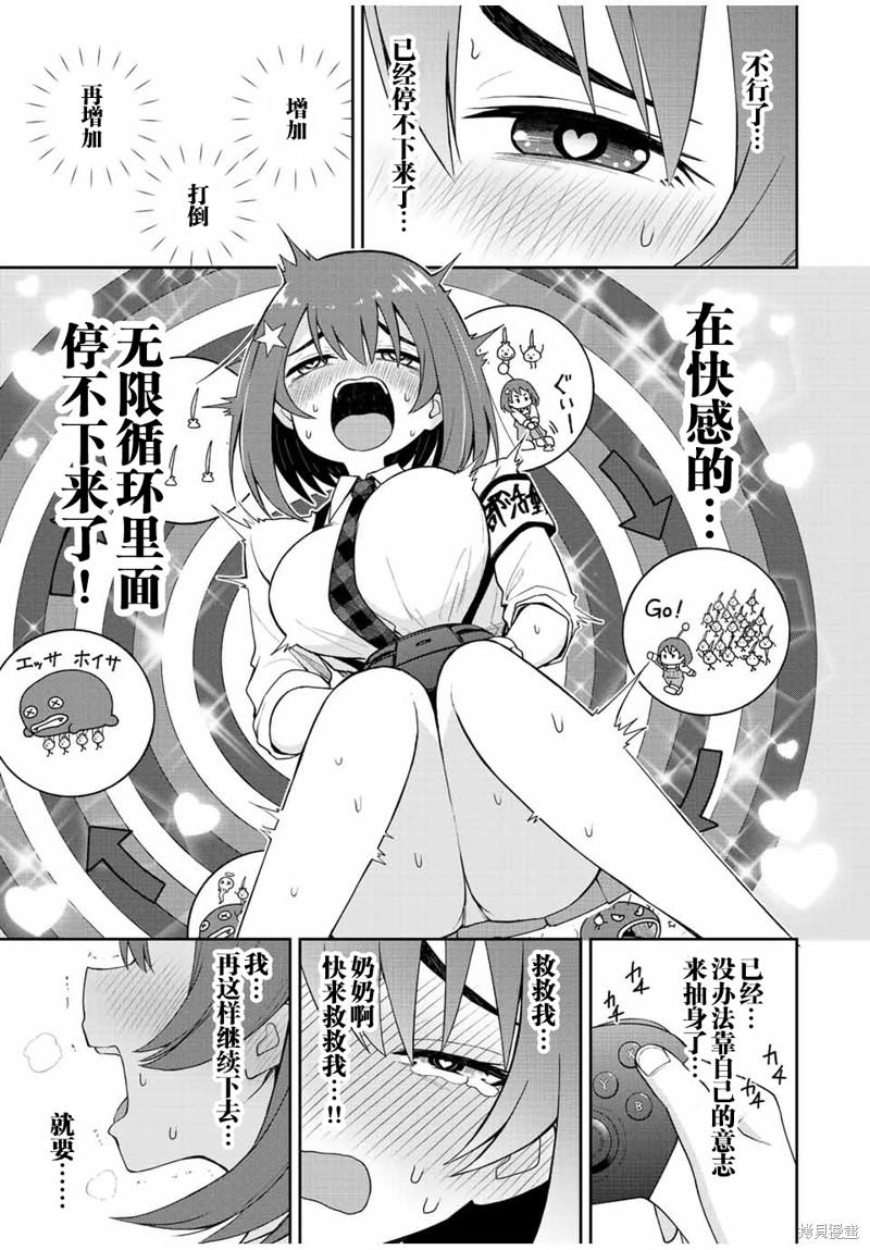 第31话 皮克宁312