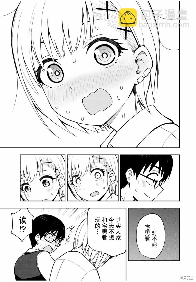 第34话 地球防卫军56