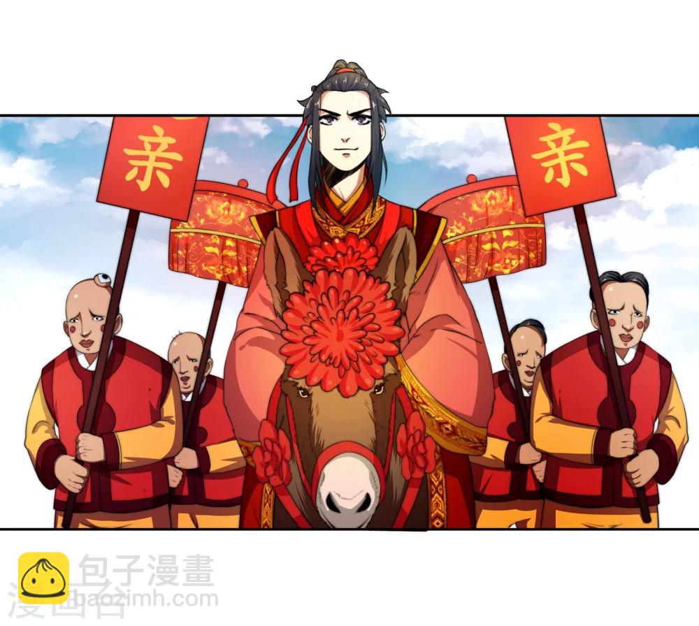 第3话 迎亲223