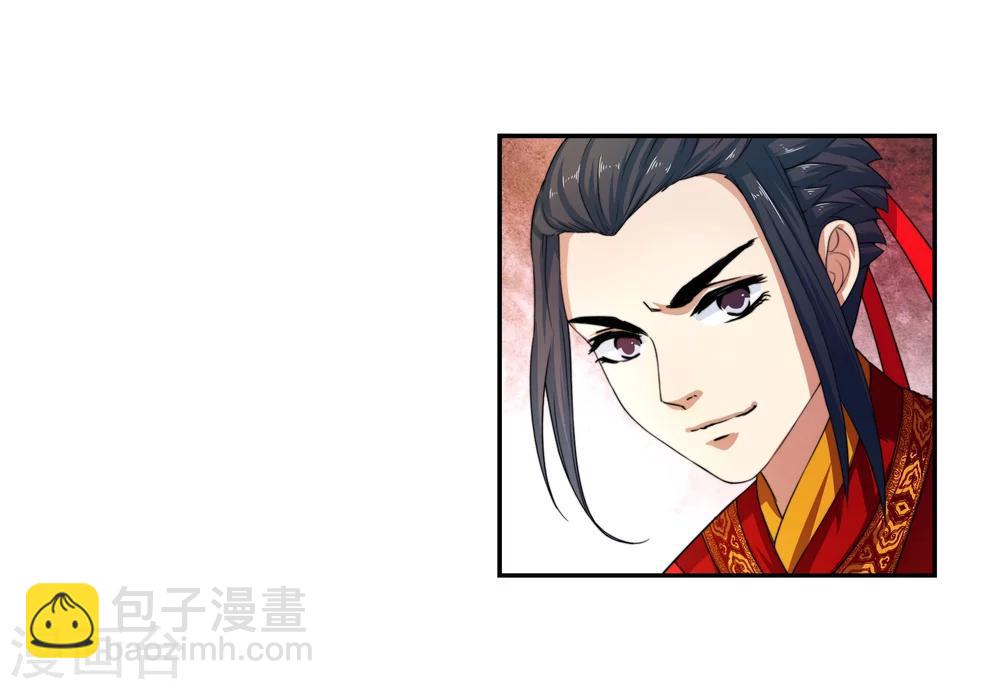 第3话 迎亲228