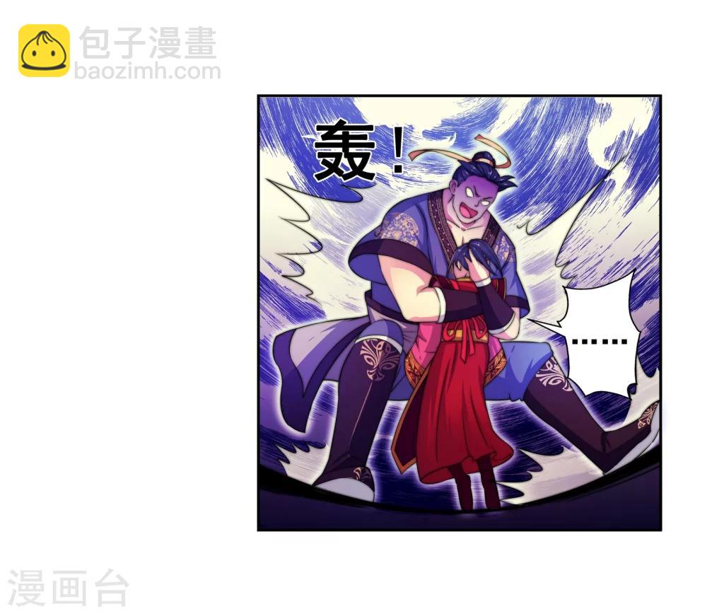 第3话 迎亲243