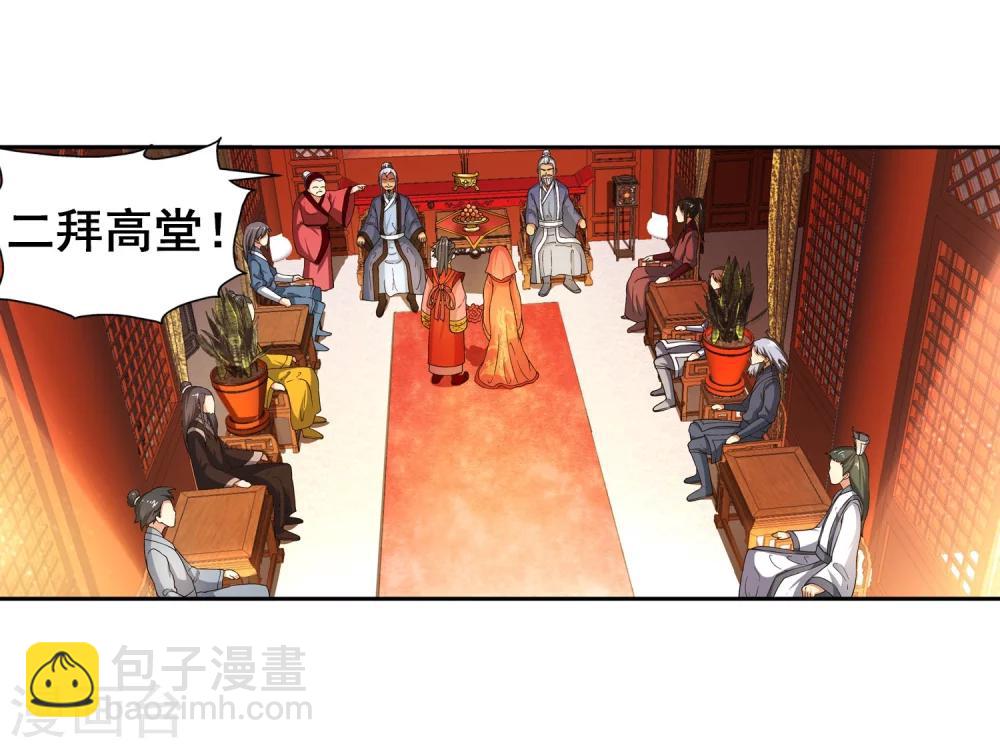 第4话 大婚12