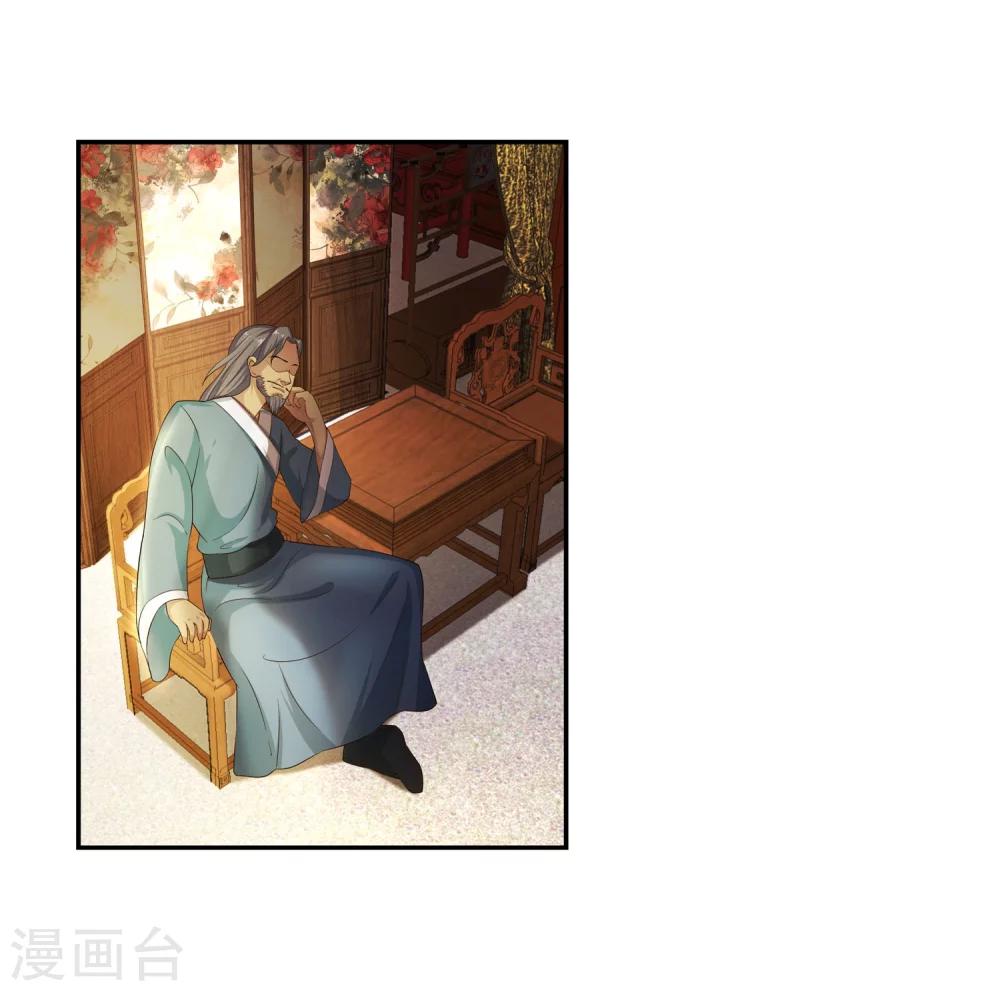 第4话 大婚14