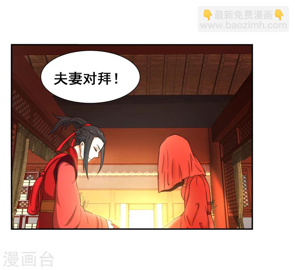 第4话 大婚16