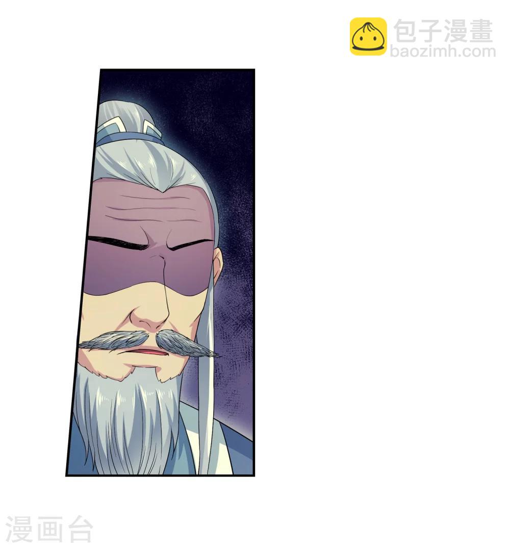 第4话 大婚26