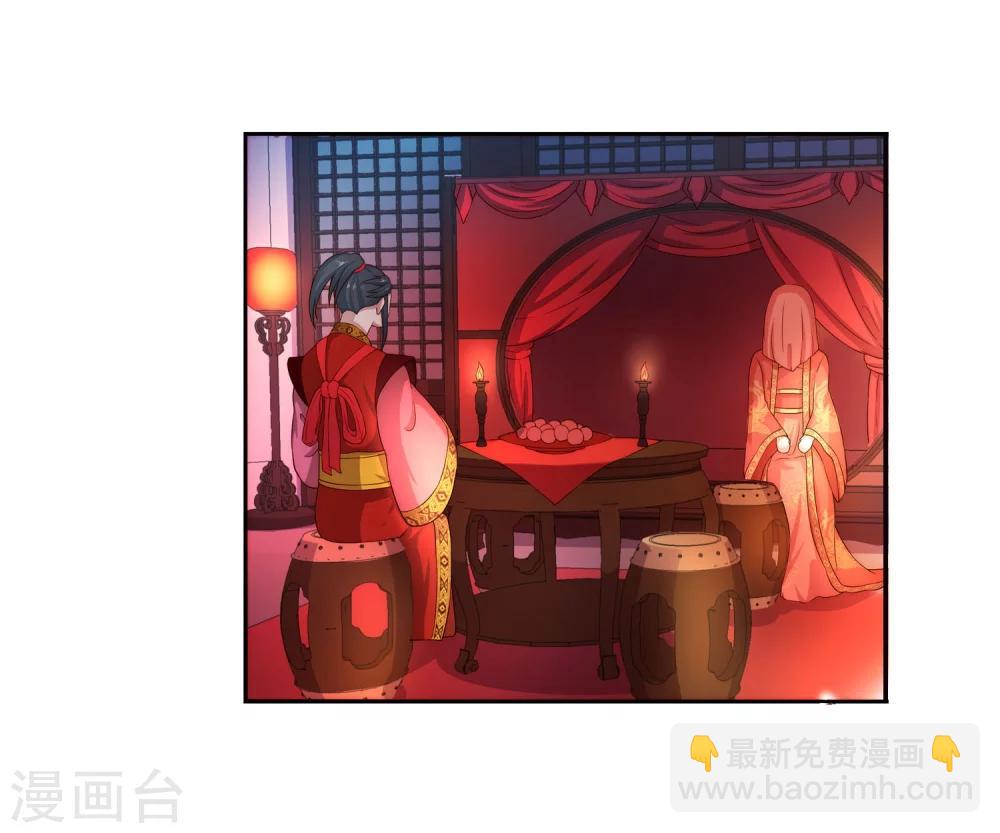 第4话 大婚37