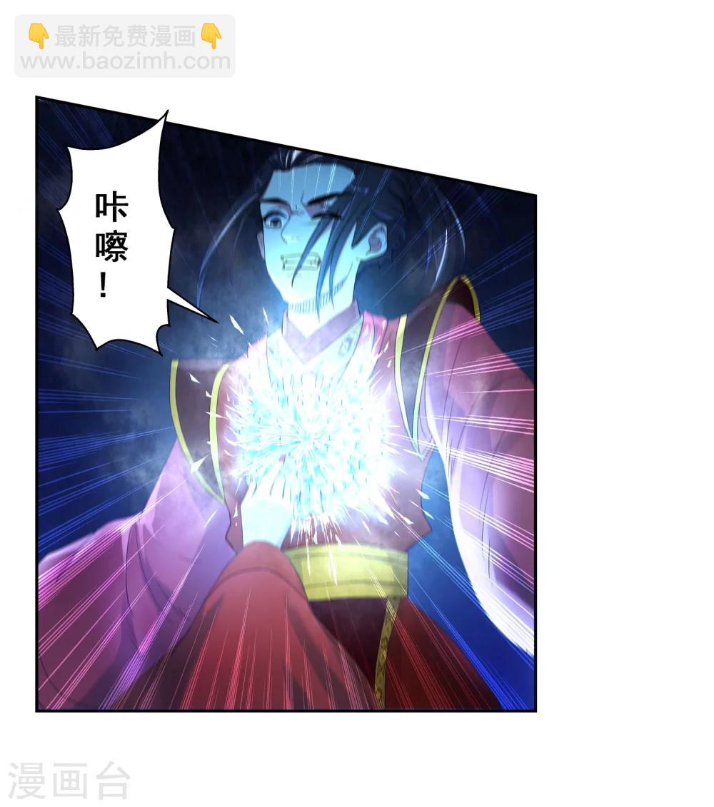 第4话 大婚46