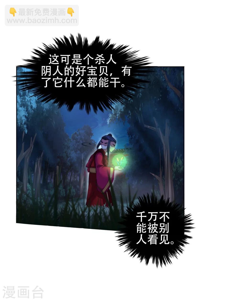 第7话 红发少女10