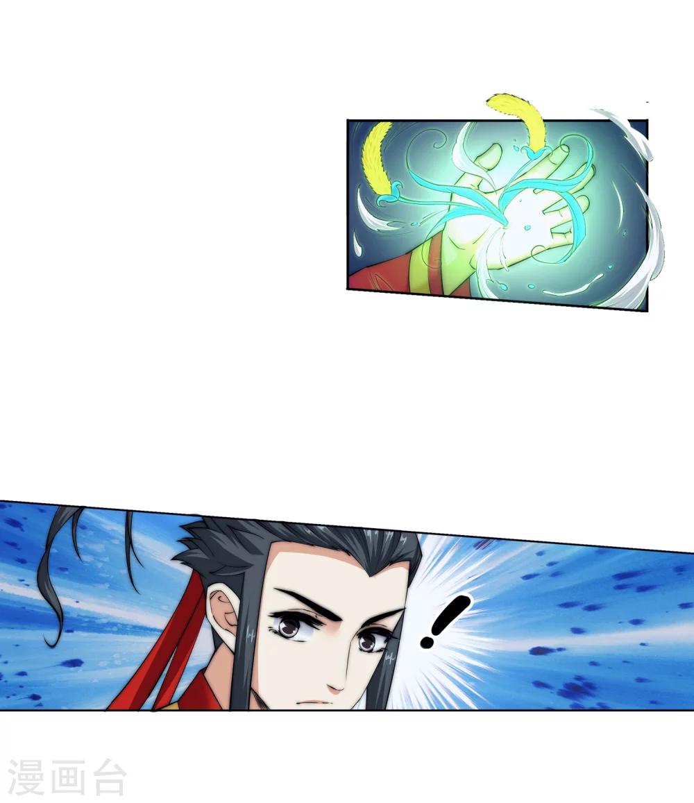 第7话 红发少女12