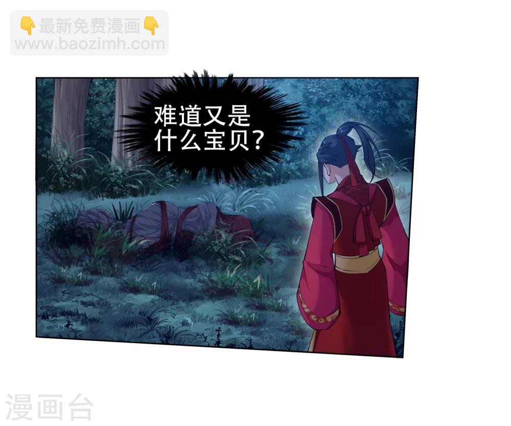 第7话 红发少女14