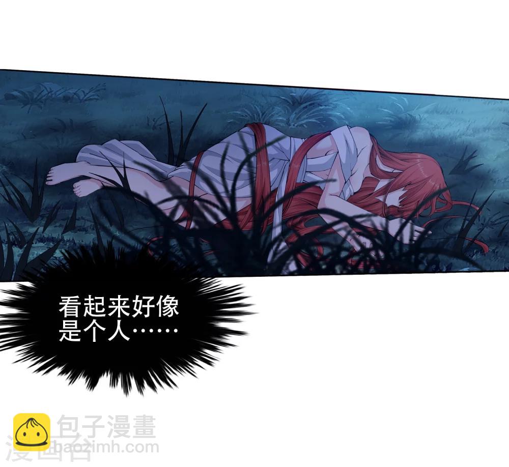 第7话 红发少女16
