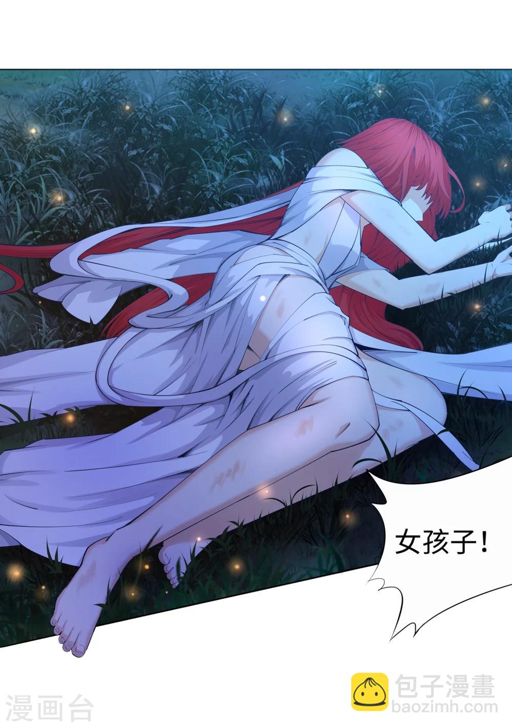 第7话 红发少女18
