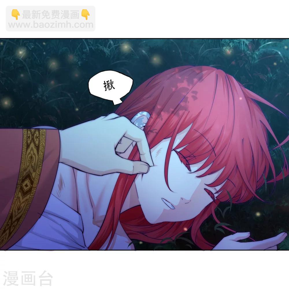 第7话 红发少女22