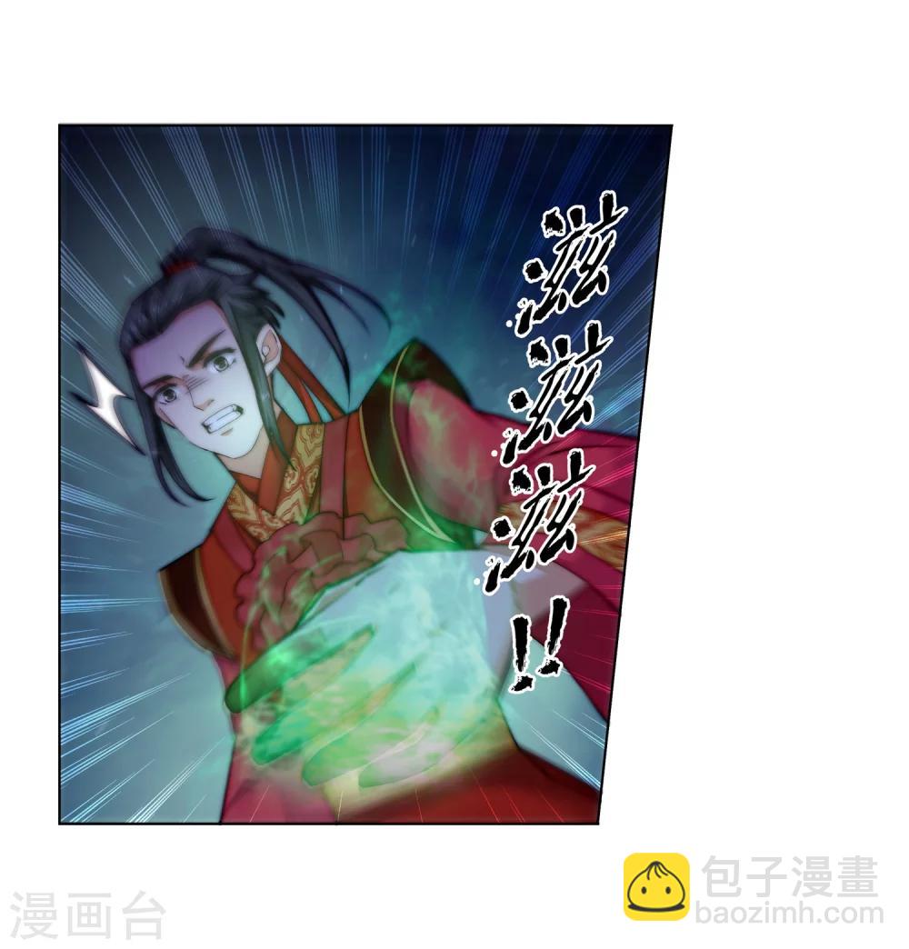 第7话 红发少女24