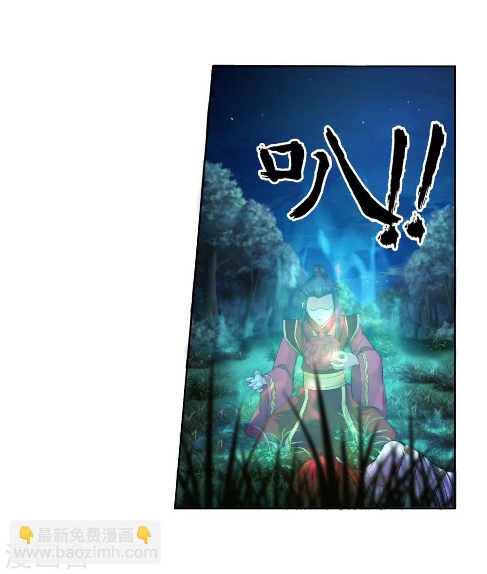 第7话 红发少女28