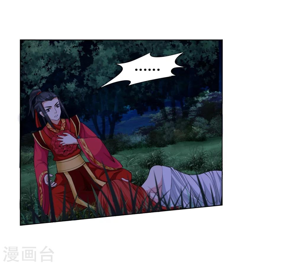 第7话 红发少女29