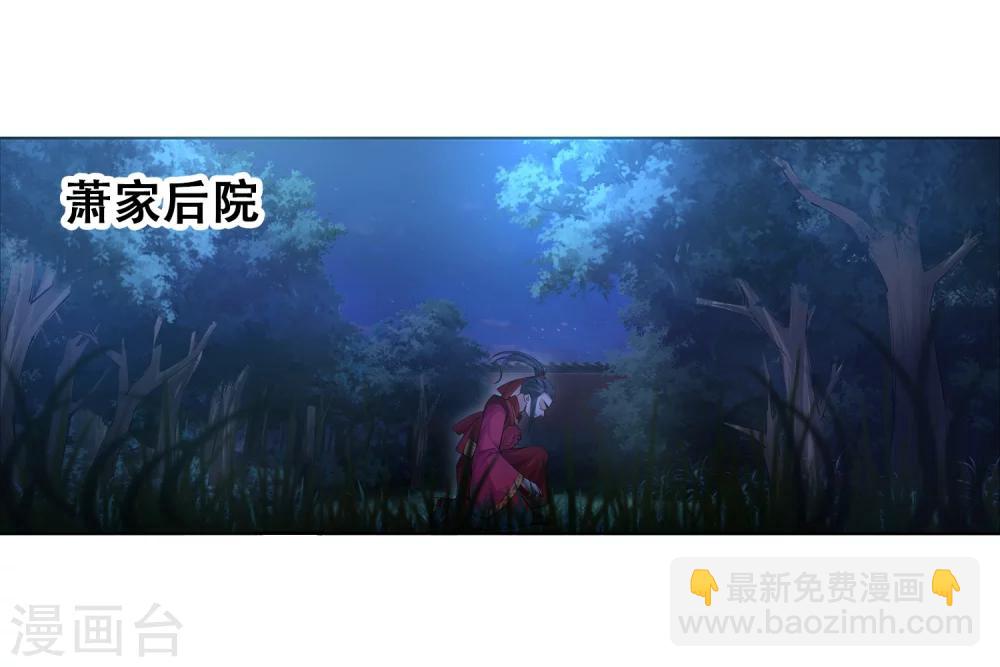 第7话 红发少女3