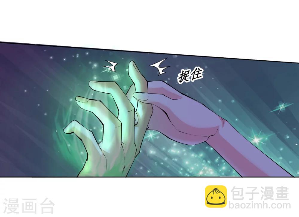 第7话 红发少女32