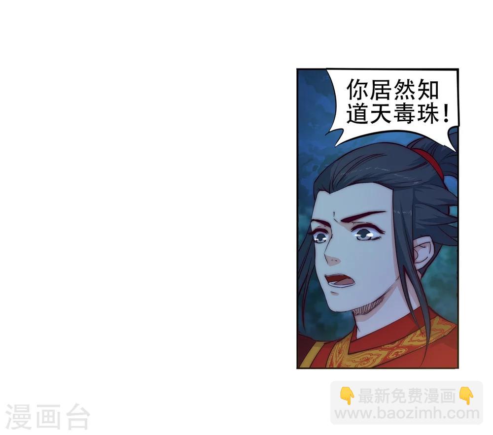 第7话 红发少女34
