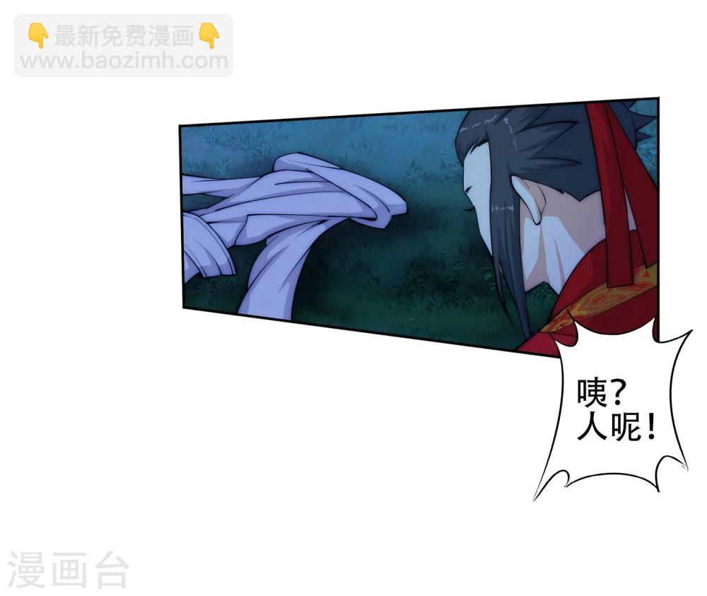 第7话 红发少女41