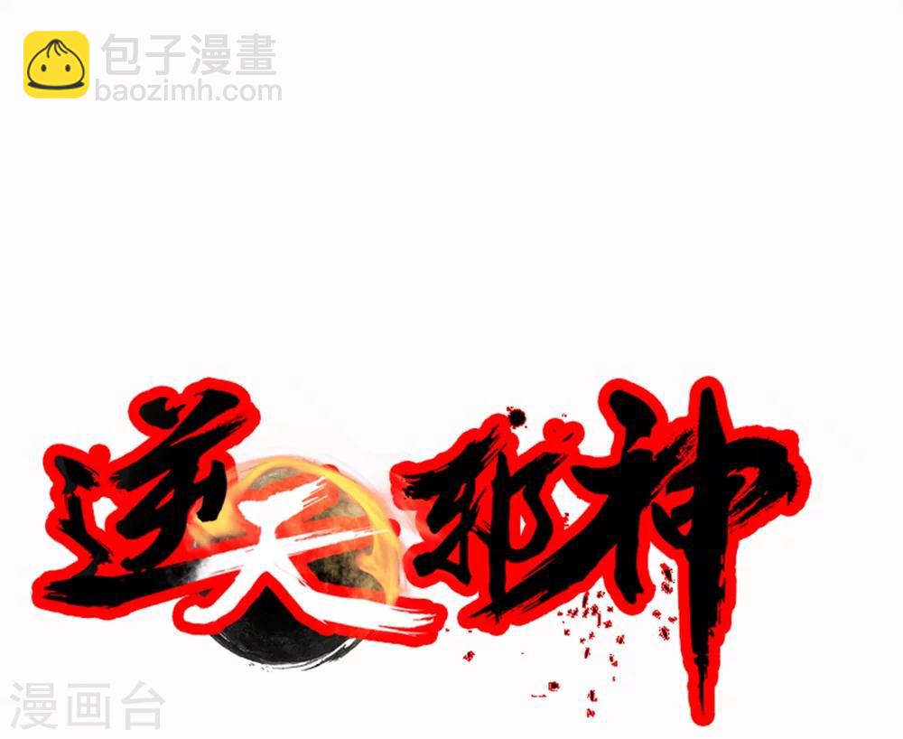 第7话 红发少女44