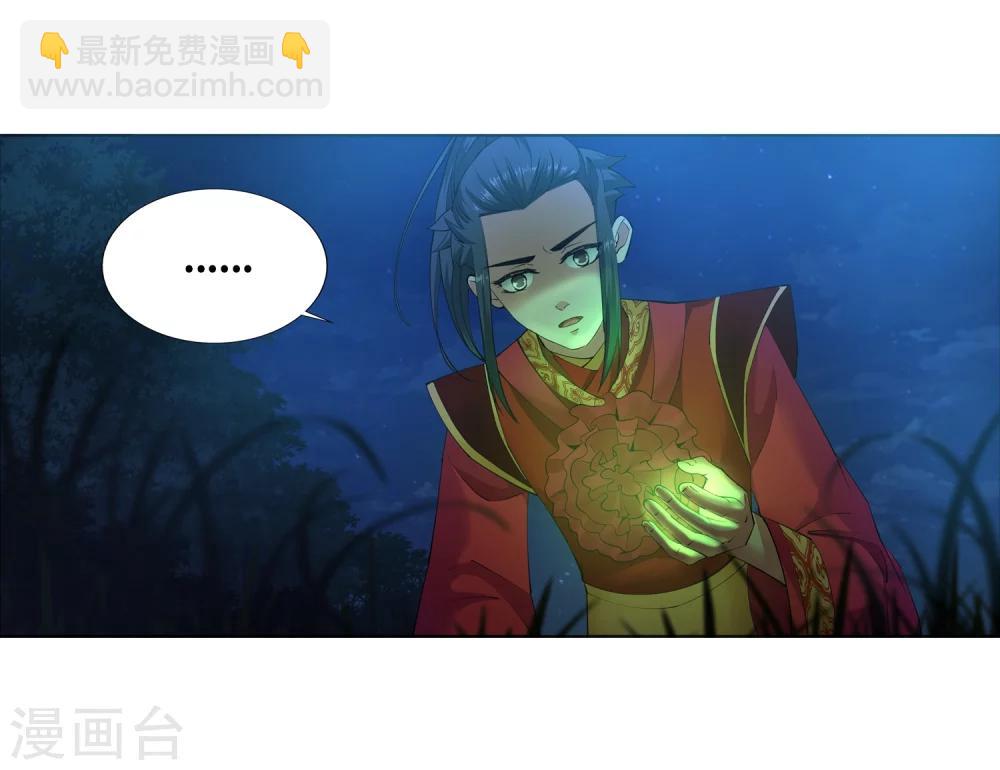 第7话 红发少女5