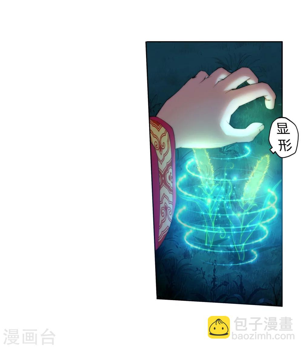 第7话 红发少女7