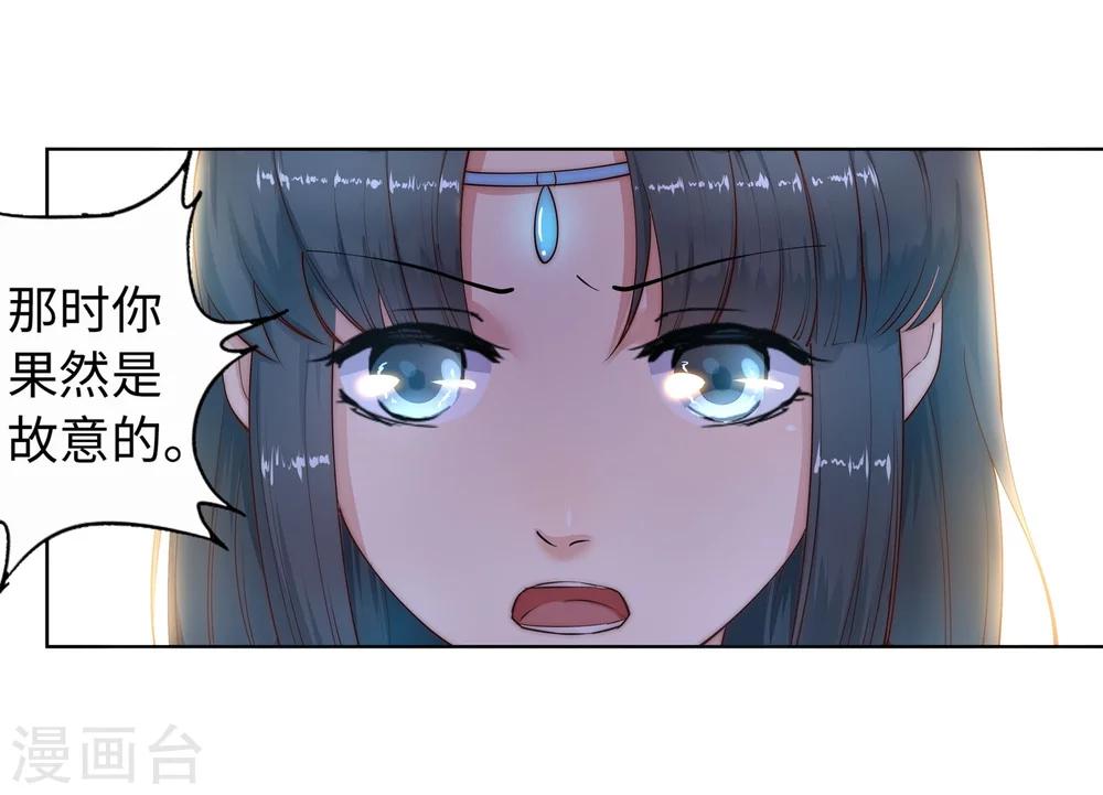 第12话 我是神医，你信吗？14