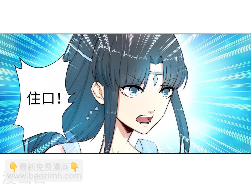 第12话 我是神医，你信吗？18