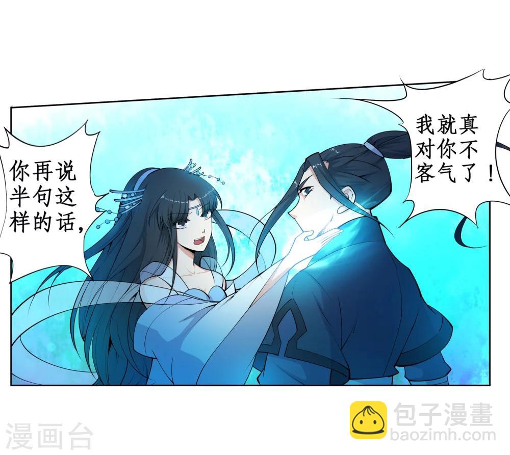 第12话 我是神医，你信吗？21