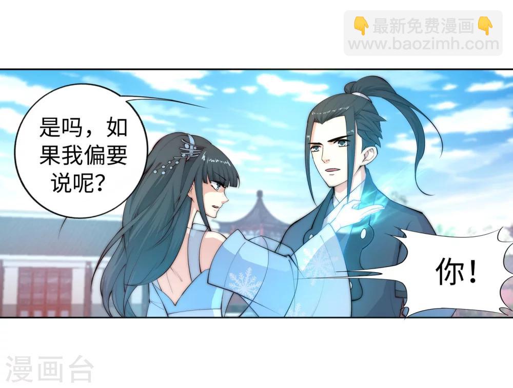 第12话 我是神医，你信吗？22