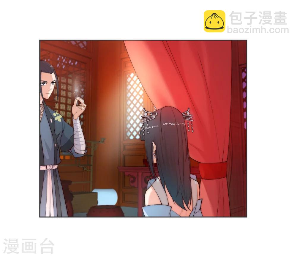 第12话 我是神医，你信吗？35