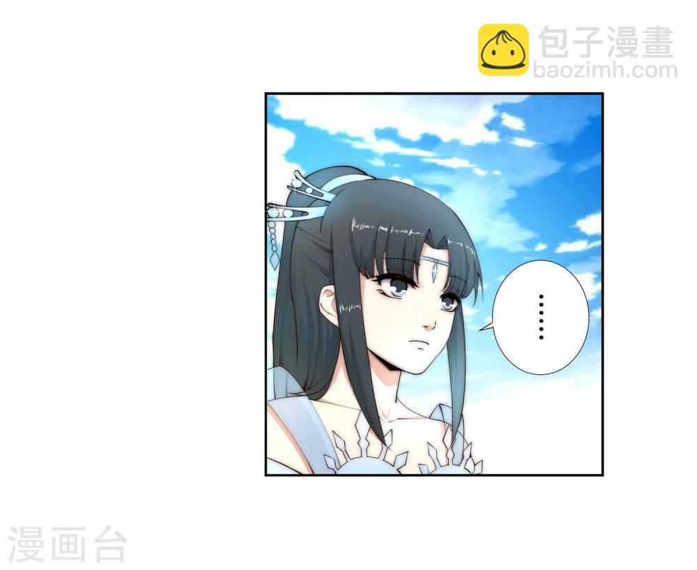 第12话 我是神医，你信吗？4