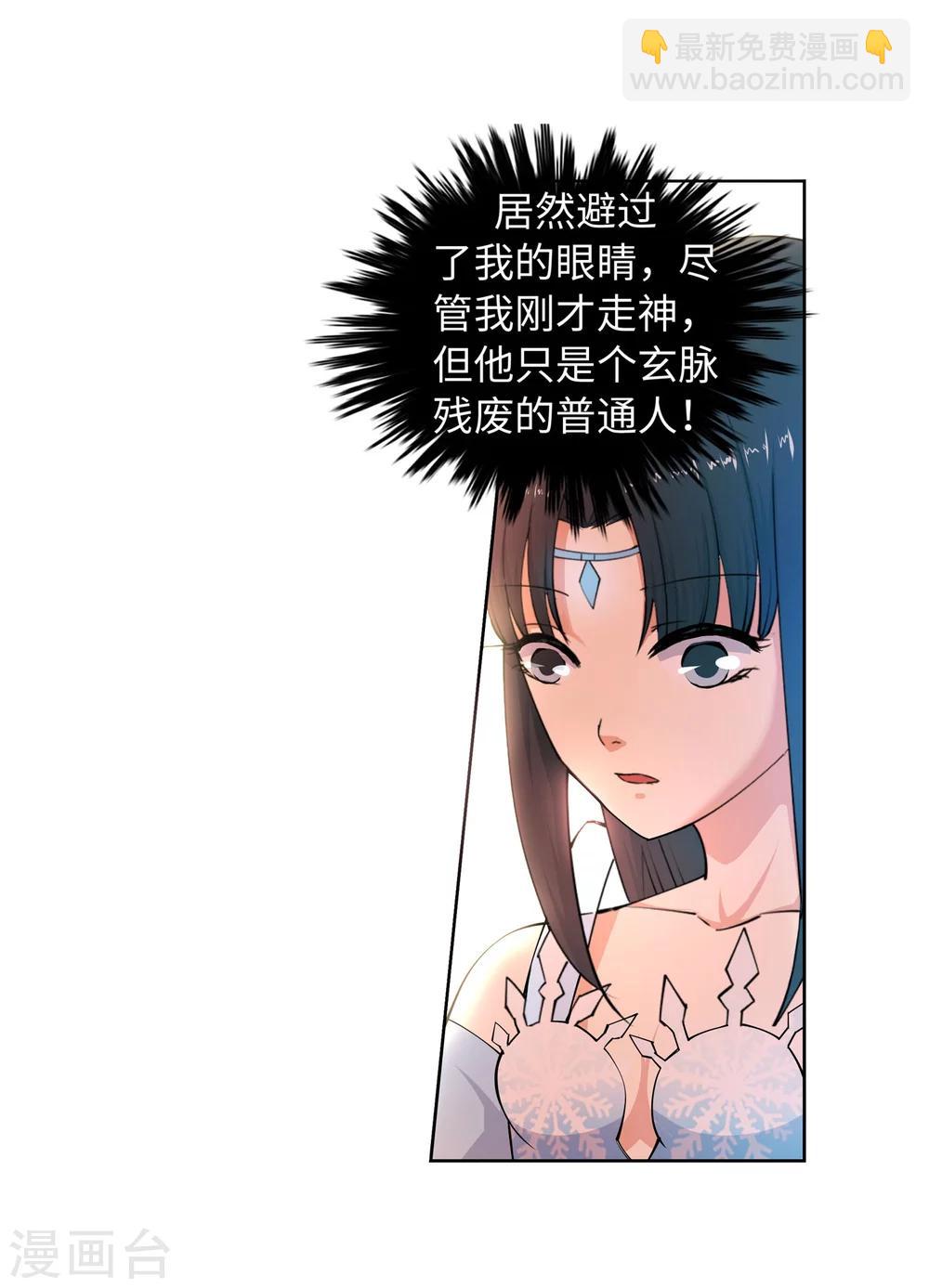 第12话 我是神医，你信吗？40
