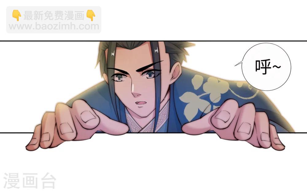 第12话 我是神医，你信吗？44