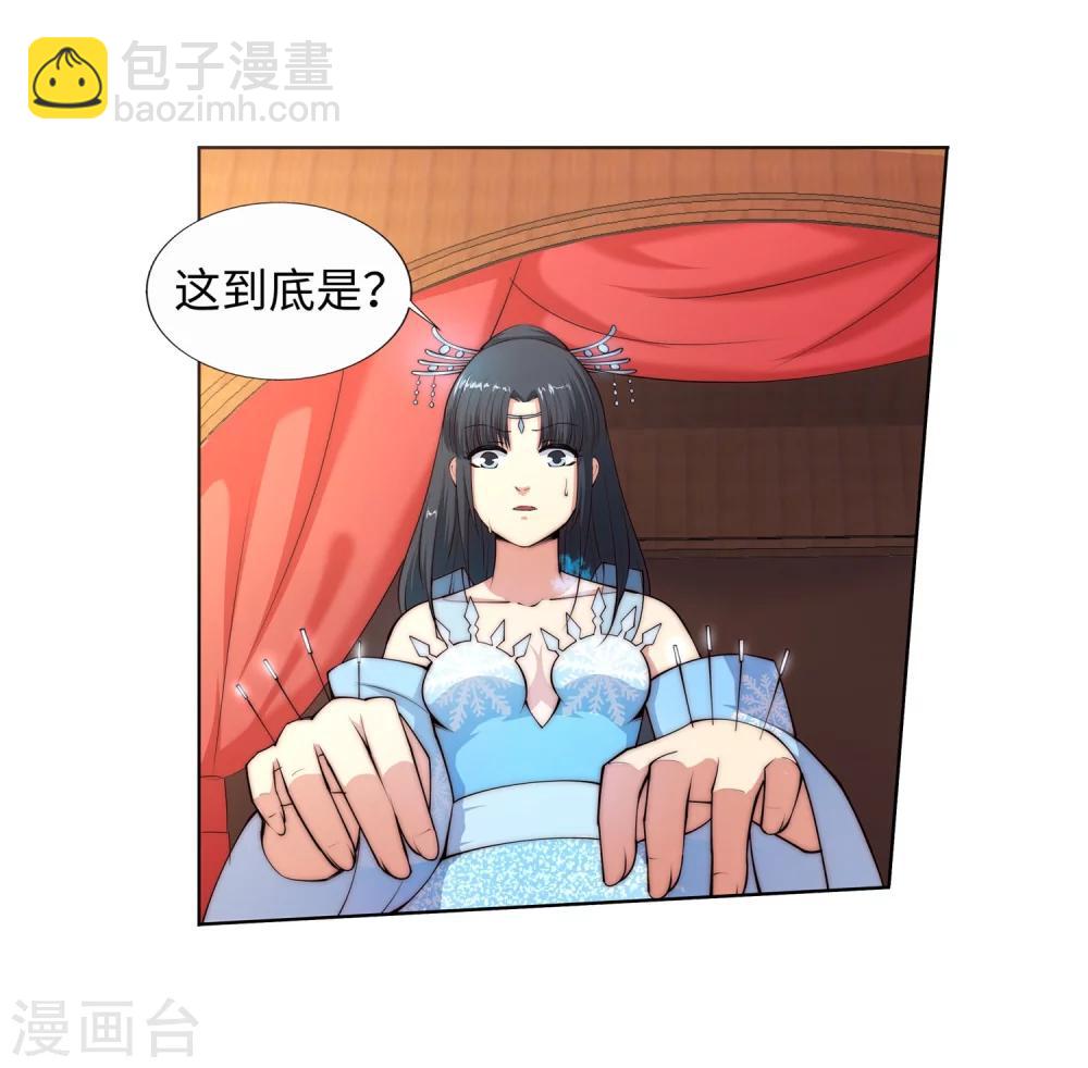 第12话 我是神医，你信吗？45