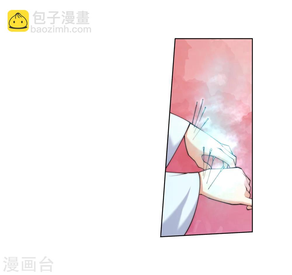 第12话 我是神医，你信吗？50