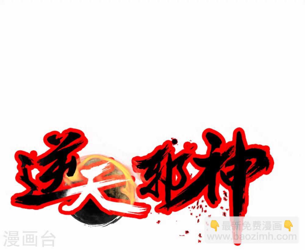 第12话 我是神医，你信吗？57