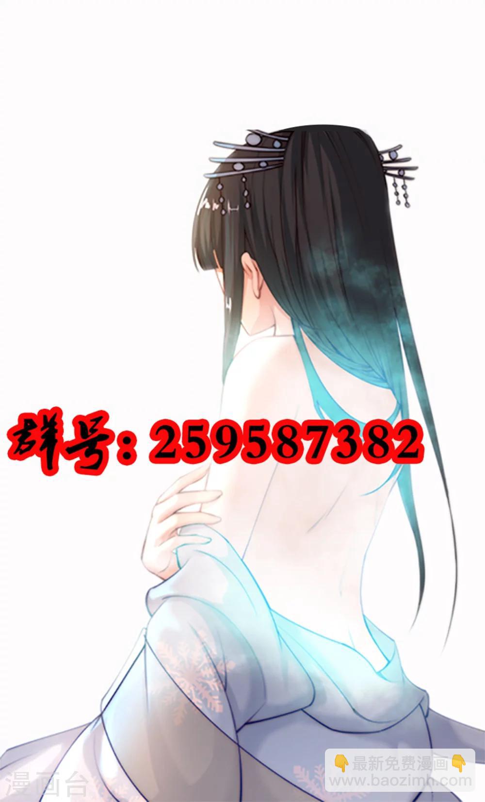 第12话 我是神医，你信吗？59